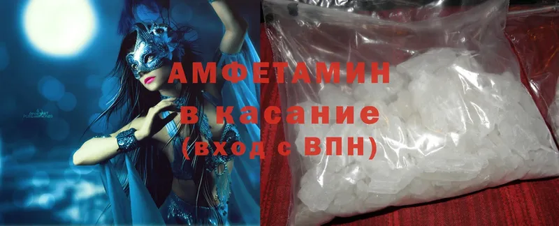 Амфетамин VHQ  omg ТОР  площадка наркотические препараты  где продают наркотики  Азнакаево 