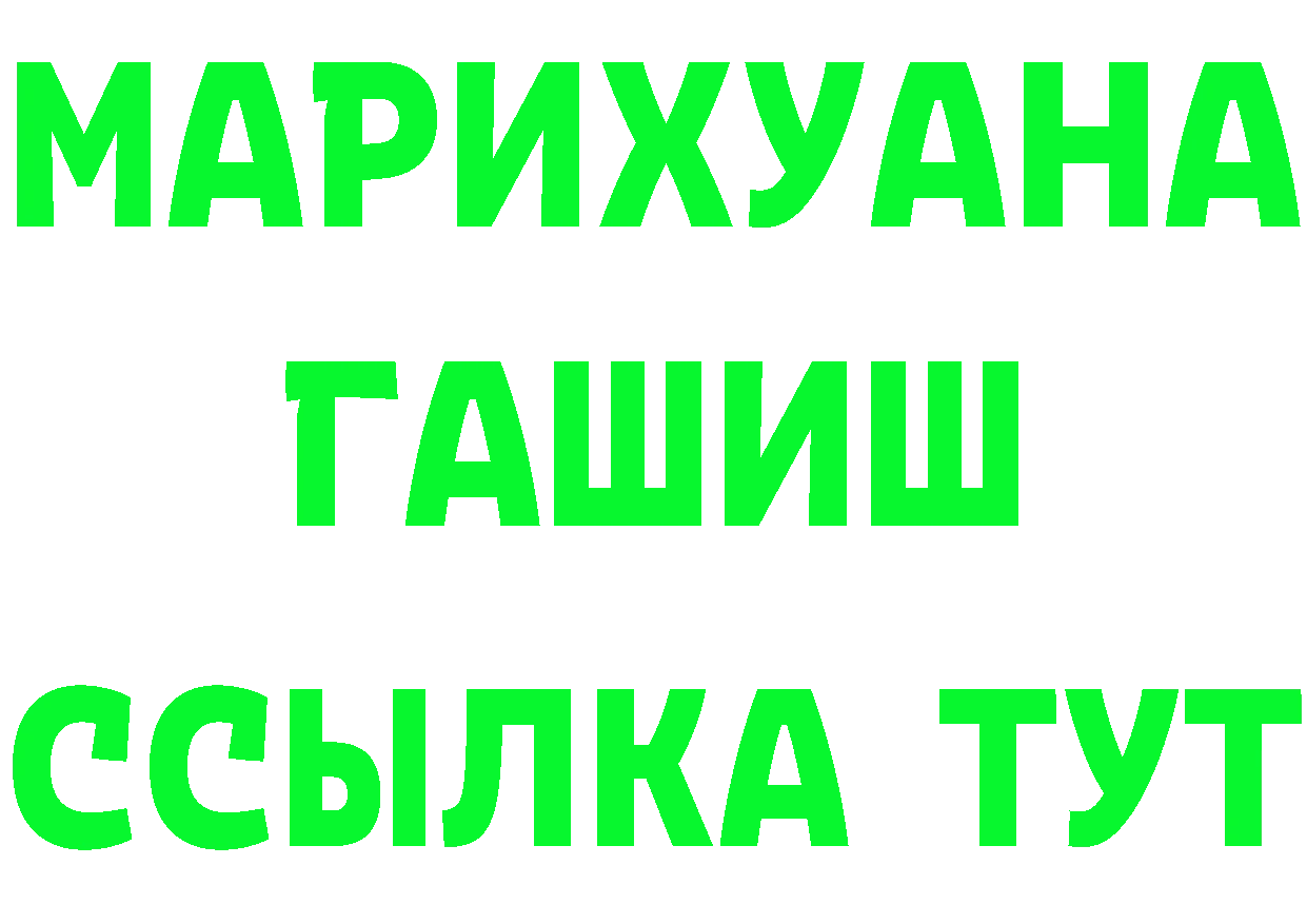 КЕТАМИН VHQ ТОР маркетплейс MEGA Азнакаево